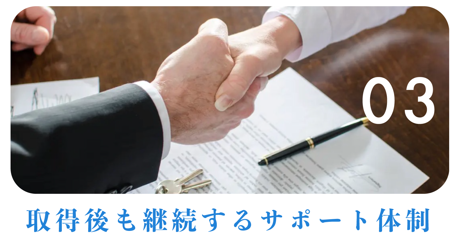 1767772609634919.png 事業内容3-03.png