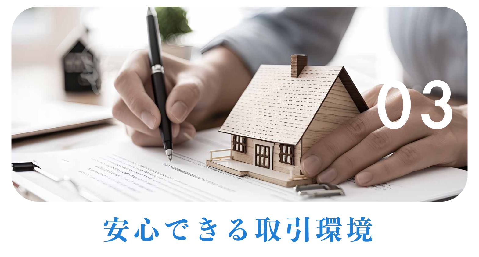 1767841122739621.png 事業内容1-03.png